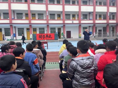 祥龙启新岁 追光向未来——城步县金紫中心小学举行春季学期开学典礼