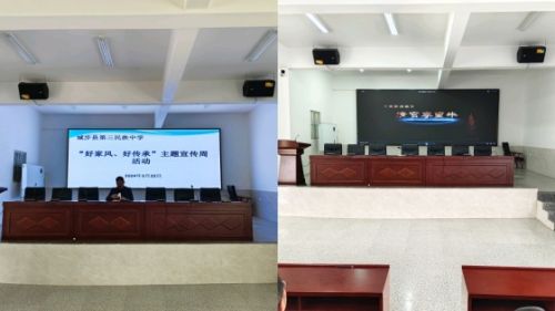 你若盛开，“廉”花自来——城步第三民族中学观看祁剧《清官李蛮牛》