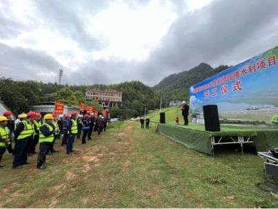 总投资8.74亿元，武冈市增发国债水利项目建设开工
